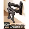 Soporte de Pared para Monitor Pantalla de Computadora de Pared TV Universal Retráctil Giratorio Ajustable en Ángulo Voladizo