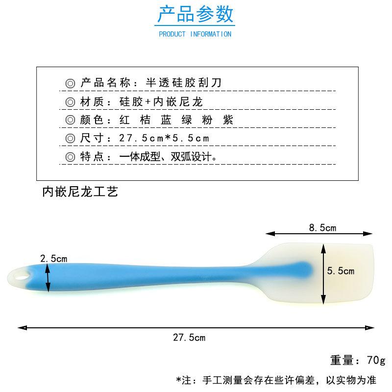 中大半透刮70g-详情图_7.jpg