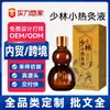 Líquido de Moxabustão Quente Shaolin Creme de Massagem Herbal Oem Frankincenso e Mirra Processamento de Gel para Aplicação Roll-On Cuidados com as Articulações