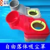 Máquina de grabado cubierta de polvo husillo de caída libre motor aspiradora carpintería máquina de corte rodillo de presión cubierta de polvo accesorios