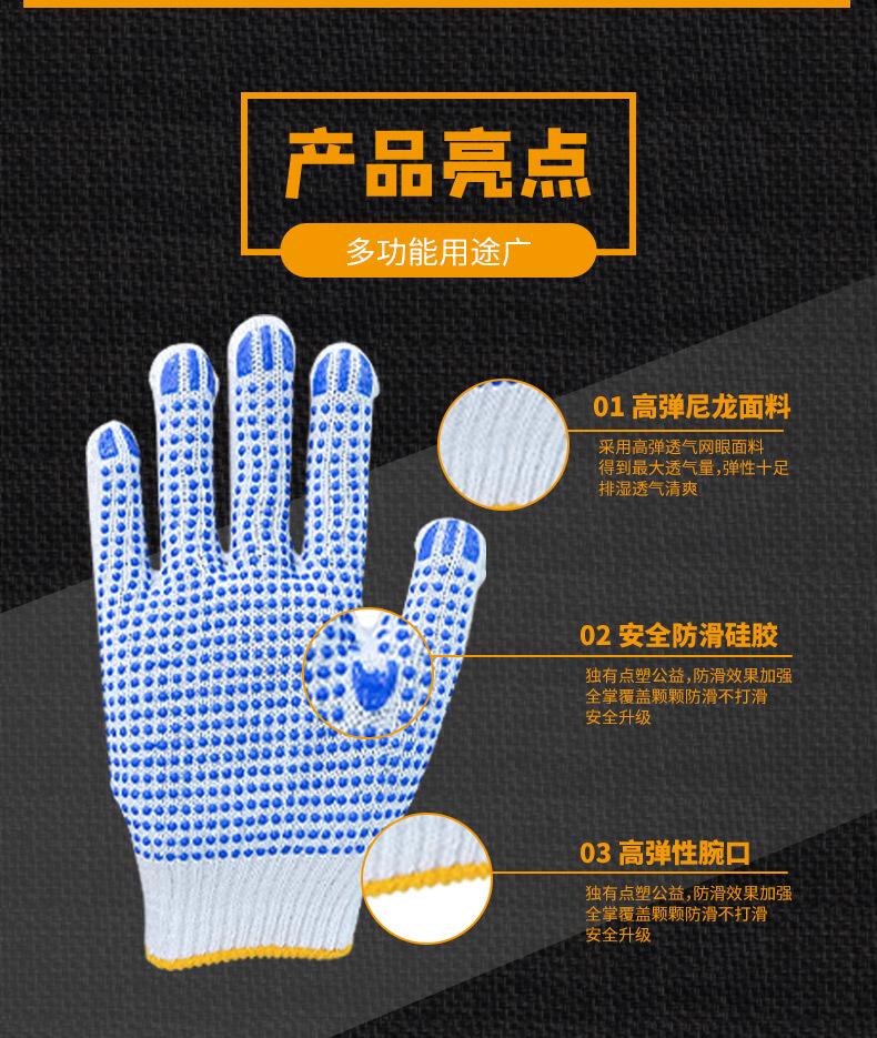 点珠_04.jpg