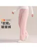 Calça de pijama de maternidade em fleece coral, quente e confortável, adequada para usar fora de casa, calça de casa espessa que não aperta a barriga, adequada para gestantes baixinhas