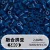 Fusion Bean MARD Série Colorida Completa Pacote de Refil de Miçangas 500g 2,6mm Feito à Mão DIY Material para Quebra-Cabeça 3D Pacote de Refil