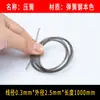 Alambre de acero para muelles de 1 metro de largo, superlargo, cortable, acero al manganeso, elasticidad súper alta, retorno mecánico, tira de compresión fija de 0,3-6,0 mm