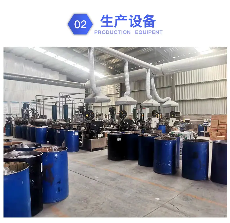 3-结构胶793psd_18.jpg