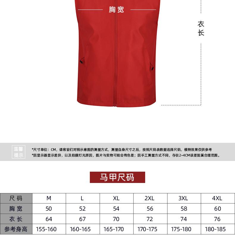 马甲详情_17.jpg