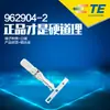 TE hija suministro 962904-2 conector terminal conector en stock