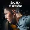 Auriculares Bluetooth Tws de Conducción Ósea Montados en la Oreja Sin Dolor para Negocios, Correr, Llevar, Impermeables y Resistentes al Sudor, Operación General
