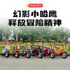 Motocicleta Eléctrica Infantil Phantom Little Hawk Scooter Eléctrico 36V350W Nuevo Coche de Juguete Eléctrico sin Escobillas