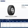 Pneu Golden whirlwind 12.00R20 padrão GL689A direto da fábrica cartão pneu de carro de passageiros
