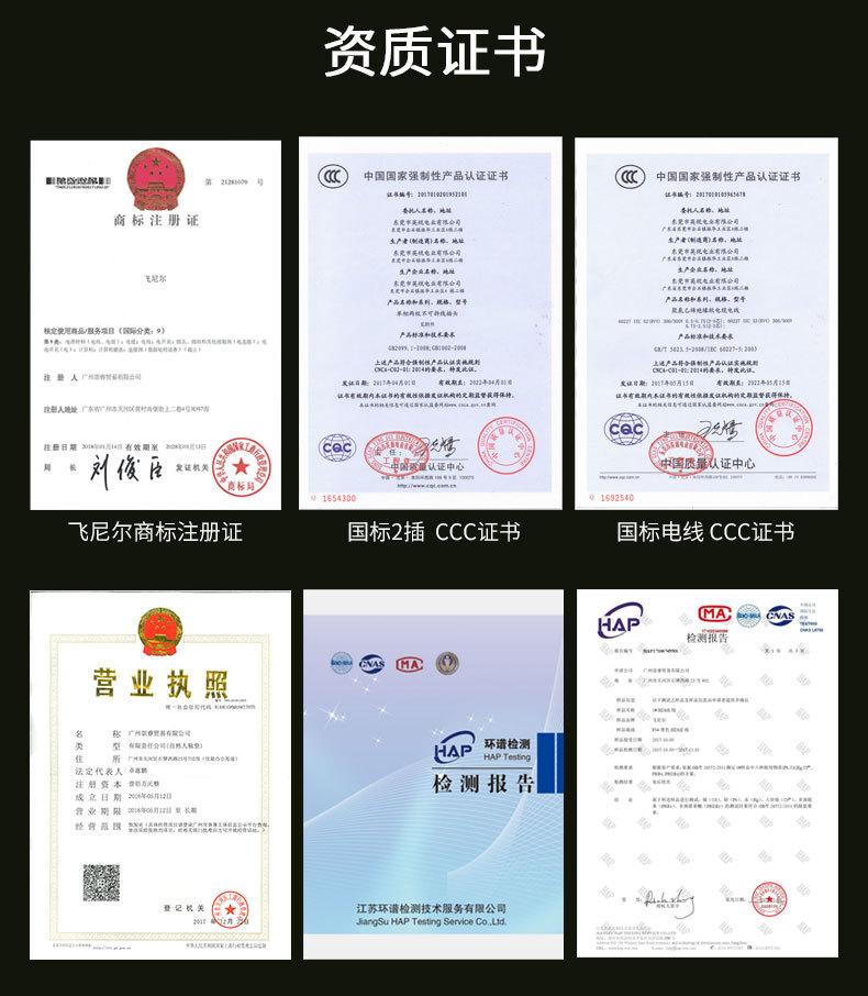 证书资料.jpg