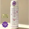 Novo modelo de copo térmico com mola para meninas, copo de água com canudo de uso duplo ao ar livre, alto valor estético, copo de aço inoxidável a vácuo portátil para beber diretamente