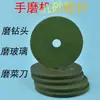 Amoladora angular rueda de desbaste piedra de afilar cuchillos lámina para afilar azulejos afilar jade afilar cuchillo de cocina rueda de lijado con taladro