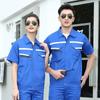 Conjunto de Roupa de Trabalho Verão Manga Curta Oficina Fábrica Uniforme Reparo Automotivo Obra de Construção Faixa Refletora Roupa de Proteção do Trabalho Absorvente de Umidade