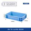 Caja de Almacenamiento de Escritorio Contenedor de Almacenamiento de Plástico Cesta de Almacenamiento Estilo Industrial para Exteriores Estante de Almacenamiento de Café Caja Organizadora de Papelería para Oficina