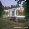 Anshan Celebritud de Internet Campamento Cápsula Espacial Paisaje Cabaña B&B Shenyang Almacén Errante Cabina de Stand Comercial Inteligente Diseño