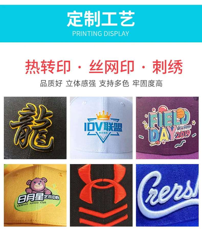 海绵网帽详情页_04.jpg