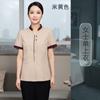Ropa de Trabajo de Limpieza de Manga Corta de Verano para Mujeres Uniforme de Limpiadores de Habitaciones de Hotel Tía Pa Ropa de Limpieza de Propiedad