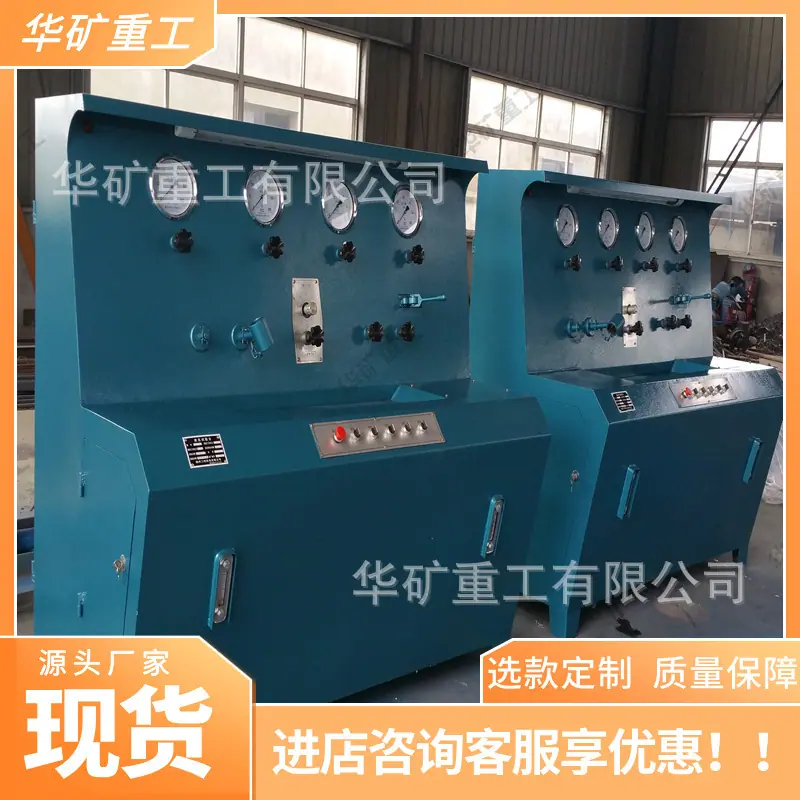 三用阀试验台04