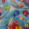 Platos de Papel Rusos Personalizados para Cumpleaños, Artículos de Fiesta, Procesamiento de Platos de Papel Desechables Rusos, Pasteles Creativos Personalizados para Fiestas
