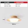 Lámpara de balcón color crema, lámpara de techo, lámpara de pasillo estilo japonés, lámpara de pasillo con viento antiguo y silencioso, lámpara de entrada francesa