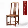 Móveis Wengué Cadeira de Encosto Baixo Chinesa Antiga Multifuncional Casual Banqueta de Bar Cadeira de Chá Cadeira de Jantar de Encosto Baixo