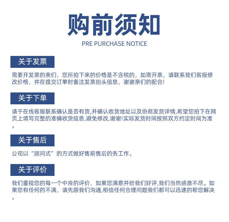 厦门鹏铂工贸有限公司_22