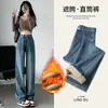 Calças Jeans de Veludo Preto para Mulheres no Outono e Inverno 2025 Novas Calças de Cintura Alta Reta que Cobrem o Quadril Estreitas de Perna Larga para Pessoas Baixas