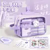Estojo de Lápis de Pé Novo Modelo 2026, Grande Capacidade, Simples e Estiloso, Caixa de Papelaria Estilo Ins, Estojo de Lápis para Estudante