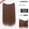 Peruca peça única ultraleve e fina, cabelo que adiciona volume, fofo, preto, longo, liso, simulação de cabelo, pequeno pedaço invisível, extensão de cabelo sem costura