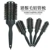 Peine Cerámico para Cabello Rizado Tubo de Aluminio Peine de Rodillo de Lana Estilo Aire Cabello Esponjoso Cabello Peine para el Cabello Cabello Liso Peine de Rodillo Rizado Estilo