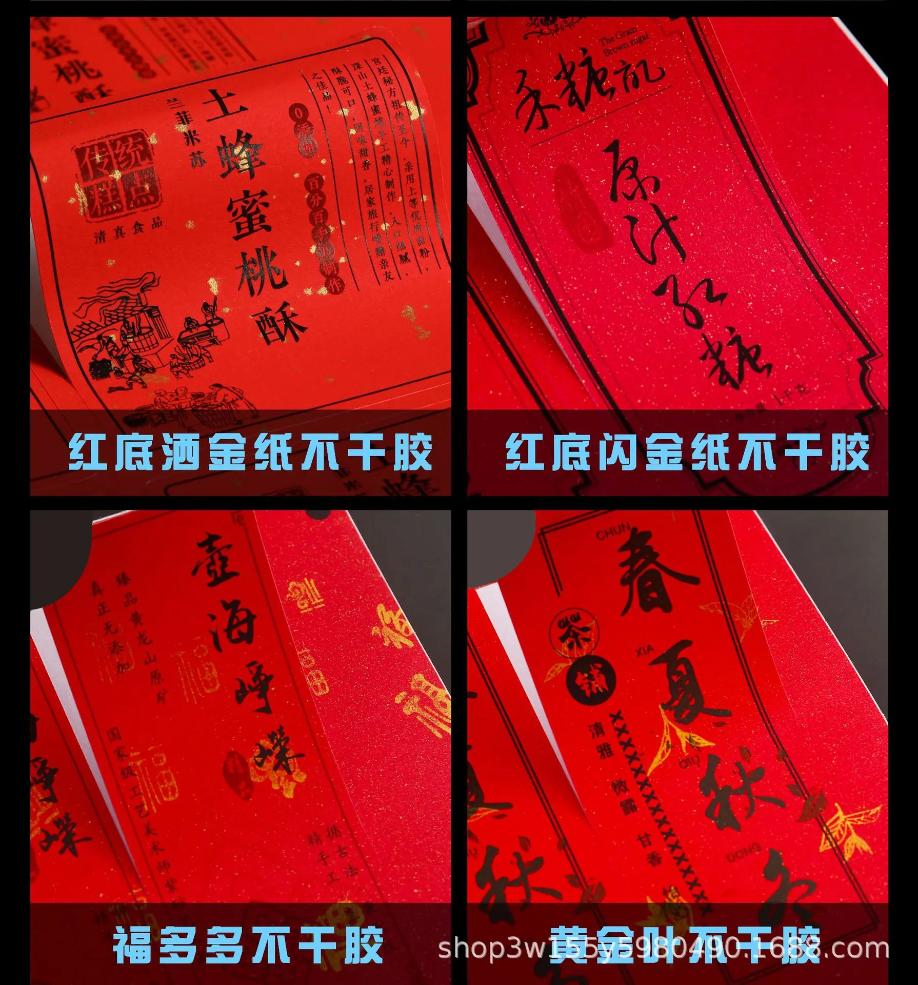 详情页2改2-拷贝_18.jpg