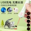 Juguete para gato transfronterizo luz láser recargable autoentretenimiento alivio del aburrimiento palo para provocar gatos juguete de pluma láser infrarrojo juguete para mascotas