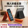 Soporte de Teléfono Portátil de Silicona para Escritorio, Soporte para Tabletas y Laptops, Plegable Flexible Deformable Creativo, Soporte para Personas Perezosas, Universal