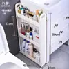 Armario de Almacenamiento para Huecos de Baño de 7/8/9 cm Estante Estrecho de 10 cm para Almacenamiento en Cocina, Lado del Refrigerador y Baño