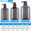 Spot Pet Plástico 250ml500ml Fosco Garrafa de Shampoo Masculino Garrafa Refil de Loção de Cuidado Garrafa de Gel de Banho