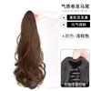 Peluca Cola de Caballo para Mujer Cabello Largo Rizado Pinza de Agarre Onda Grande Cabello de Simulación Verano Perezoso Ciber Celebrante Atado Bajo Mediano Largo Trenza Rulo Grande