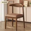 Silla con Respaldo Estilo Lujo Ligero de Gama Alta, Silla de Cuerno Imitación Madera Maciza, Silla de Té Comercial, Taburete de Ocio, Silla de Comedor, Silla para Mesa de Comedor en Casa
