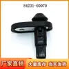 Accesorios para coche adecuados para Toyota Camry interruptor de luz de puerta interruptor de luz de control de puerta 84231-60070 recto
