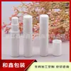 Botella spray blanca 2ML pluma de perfume tónico botella spray pequeña con gatillo de presión 2ML botella spray pequeña portátil de viaje