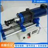 Máquina Pequeña de Mandrinado y Soldadura de Agujeros Internos, Mandrinadora Portátil Totalmente Automática, Máquina de Mandrinado de Agujeros para Manguito de Eje y Brazo de Excavadora