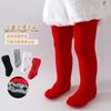 Medias Gruesas para Bebé Otoño e Invierno Niñas y Niños Leggings para Bebé Talla Grande Pp de una Pieza Forro Polar Tipo Toalla Ropa Exterior Cálida