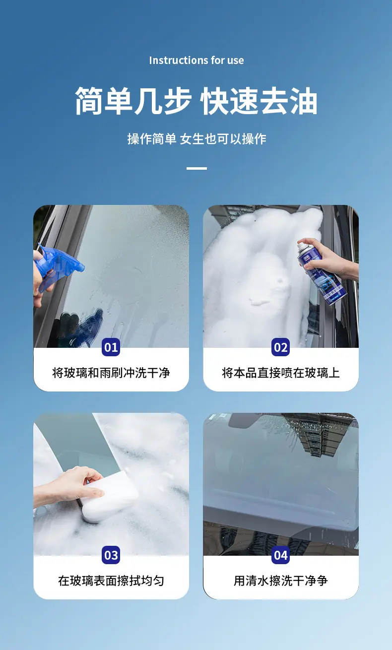一键复制_20240416144800