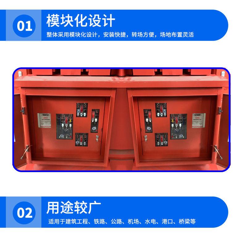 防水配电箱