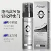 Laca Secreta Jingchun para Peinado de Salón, Sin Residuos Blancos, Sin Grasa, Sin Pegajosidad, Spray Especial de Pegamento Seco Voluminizador