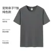 Conjunto personalizado de algodón puro para padres e hijos, camiseta de manga corta para hombre, cuello redondo holgado, color liso, ropa de verano, manga corta para hombre