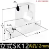 Eje Óptico Lineal Base de Soporte Horizontal Soporte en Forma de Diamante Shf810 12 16 20 25 30 35 40 50 60