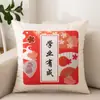 Venta directa de fábrica de fundas de almohada con caracteres chinos de moda, fundas de cojín festivas, regalos corporativos, fundas de cojín para sofá, personalizables con logo