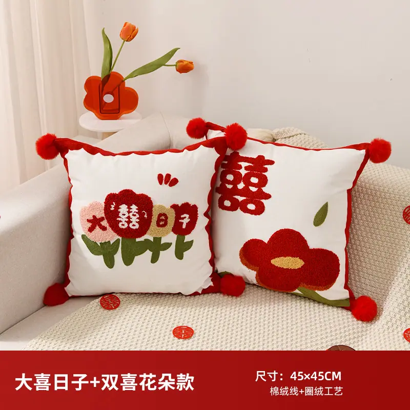 SKU-06-大喜日子_花朵双喜（优惠组合装）.jpg