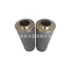 Elemento Filtrante de Aceite Hidráulico Lh0660D010Bn3Hc para Excavadora Perforadora Lh0660D020Bn3Hc